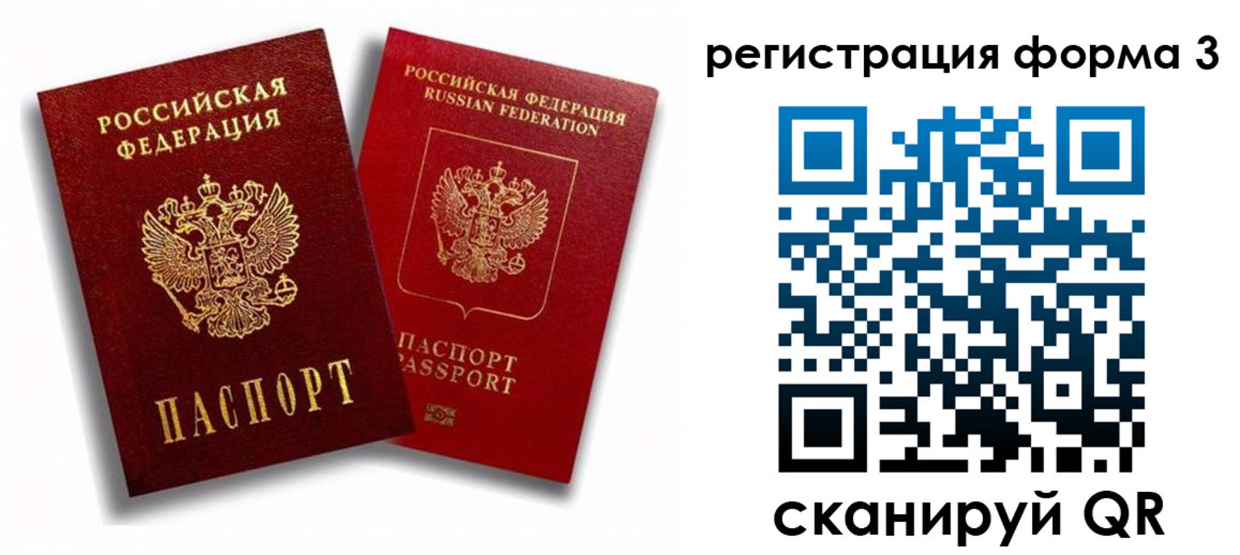 пропишу в квартире в Ессентуках