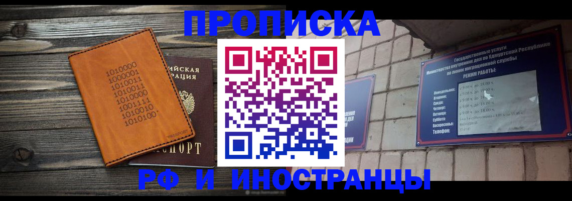 найти адрес прописки в Ессентуках