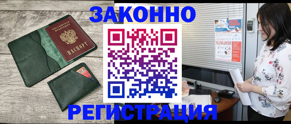 временная регистрация госуслуги в Ессентуках