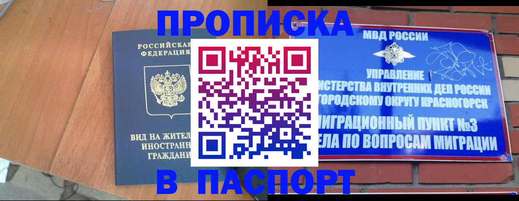 найти адрес прописки в Ессентуках